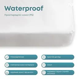 Простирадло-чохол ТЕП Waterproof водонепроникне 180х200 см (2-01063_00000) - мініатюра 5