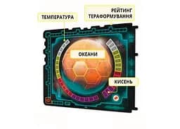 Настільна гра Kilogames Тераформування Марса. Експедиція Арес (Terraforming Mars. Ares Expedition) (укр.) + унікальне промо! (TFM005) - мініатюра 2