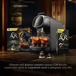 Набор кофе в капсулах L'OR Double Ristretto 50 капсул (5 п. х 10 шт.) - мініатюра 6
