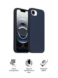 Силиконовый чехол с MagSafe для Apple iPhone 16e/17e, ICON2 MagCase, синий, противоударный, панель с мягкой подкладкой, защита всего корпуса, поддержка беспроводной зарядки, совместим с защитными стеклами и пленками, ArmorStandart (ARM83968) - мініатюра 3