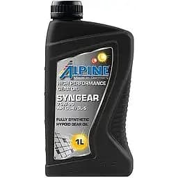 Олива трансмісійна синтетична Alpine Syngear 75W-90 API GL-4/GL-5 1 л
