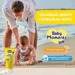 Крем сонцезахисний Chicco Baby Moments Sun SPF 50+ 75 мл (12725.00) - мініатюра 2