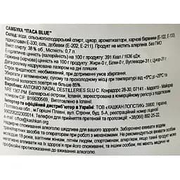 Лікер Самбука Itaca Blue 38% 0.7 л - мініатюра 6