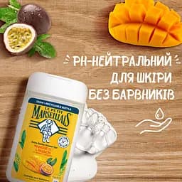 Гель для душу Le Petit Marseillais Біо Манго та маракуя 250 мл - мініатюра 2