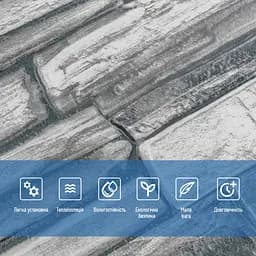 Панель стінова 3D 700x700x4mm сірий сланець (D) SW-00002003