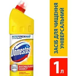 Засіб для чищення Domestos Лимонна свіжість 1 л - мініатюра 2