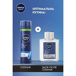 Гель для гоління NIVEA MEN Гідродогляд 200 мл (81760) - мініатюра 8