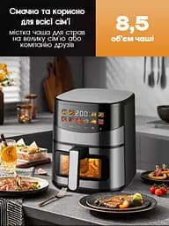 Багатофункціональна мультипіч, Rainberg AIR FRYER GRILL на 8,5 л 3800 Вт - мініатюра 10