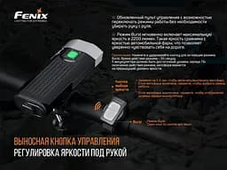 Велофара Fenix BC30 V2.0 - мініатюра 6