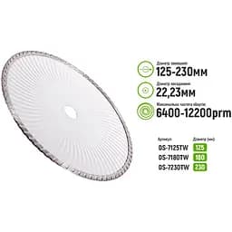 Диск алмазний Alloid Building Tools Turbo Wave відрізний 125 мм (DS-7125TW) - мініатюра 4