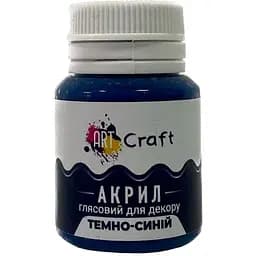 Акрилова фарба ArtCraft глянцева Темно-синя AG-7539 20 мл