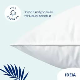 Подушка Ideia Super Soft Premium 70х70 см білий (8-11638) - мініатюра 4