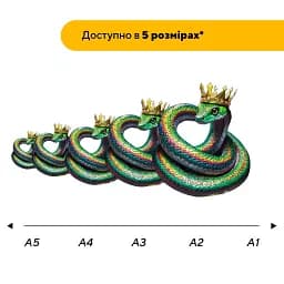 Пазл дерев'яний Велична Змійка, А5, Картонна коробка 35 елементів - мініатюра 3