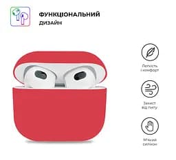 Силіконовий чохол для навушників Apple AirPods 3, Ultrathin Silicone Case, червоний, захисний чохол, ультратонкий і легкий, захист від подряпин і пилу, м"який силікон, ArmorStandart (ARM60295) - мініатюра 2
