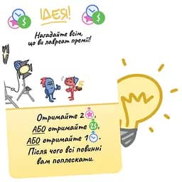 Аксесуар Lord of Boards Промо карта "Лавреат" для гри Камера! Мотор! укр. (LOB2209UA_promo)