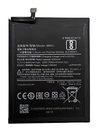 Акумулятор для Xiaomi Mi8 Lite / BM3J (3350 mAh)