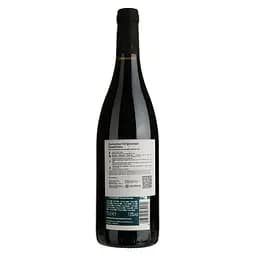 Вино Emporium Negroamaro Primitivo Puglia IGT червоне сухе 0.75 л - мініатюра 2