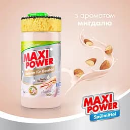 Засіб-бальзам для миття посуду Maxi Power Мигдаль з губкою, 1 л - мініатюра 4