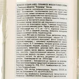 Тонер для обличчя Tony Moly Wonder Vegan Label Ceramide Mochi Toner, 300 мл - мініатюра 4