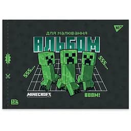 Зошит для малювання А4 Yes Minecraft Boom 12 аркушів 8 шт. (130593)