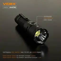 Ліхтар ручний A406 Black 4000 лм 20W Videx teh0020578 - мініатюра 4