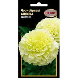Насіння НК Еліт Чорнобривці Аляска 0.5 г (71886)