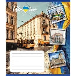 Зошит загальний "Україна в серці" Leader 048-590591K-2 в клітинку, 48 аркушів
