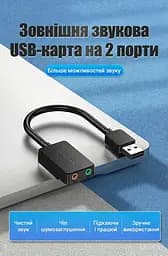 Звукова карта Vention USB AUX jack, 2*TRRS (Mic + Ear) 1м чорна (CDYBF) - мініатюра 2