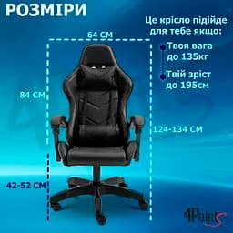 Геймерське крісло 4Points GT Чорне - мініатюра 13