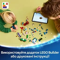 Конструктор LEGO Disney Pixar Святкування з Історії Іграшок: потяг і авто для перегонів 206 деталей (43264) - мініатюра 15
