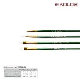 Набір пензлів Kolos 7067 - мініатюра 2