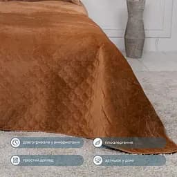 Покривало ТЕП Velour ромб круглий 210х150 см кавове (4-00515_22387) - мініатюра 4