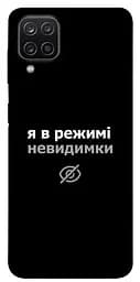 Чохол Demsky Режим невидимки для Samsung Galaxy A12