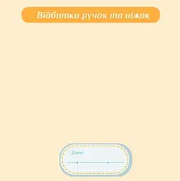 Альбом EVG 20sheet Baby collage Blue (20sheet Baby collage Blue w/box) - мініатюра 5