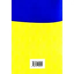 Кримінально-виконавчий кодекс України - мініатюра 2
