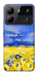 Чехол Demsky Свобода это состояние души для ZTE Blade A54 4G