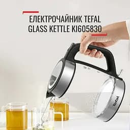 Електрочайник Tefal Glass Kettle з підсвіткою чорно-срібний 1.7 л (KI605830) - мініатюра 3