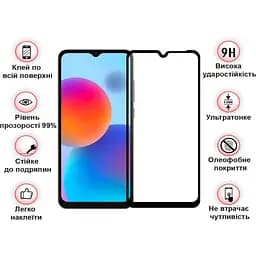 Захисне скло BeCover для ZTE Blade A52 Black (708755) - мініатюра 2