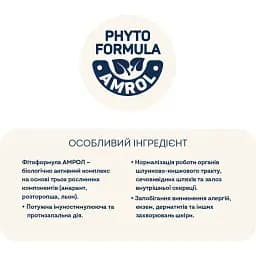 Гіпоалергенний сухий корм для собак дрібних порід Home Food Adult Mini, з фореллю та рисом, 1.6 кг - мініатюра 5