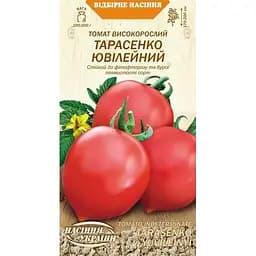 Насіння Томат Насіння України Високорослий Тарасенко ювілейний 0.1 г (639200)