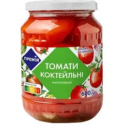 Томати Премія коктейльні мариновані пастеризовані 680 г