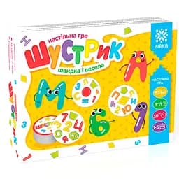 Настільна карткова гра "Шустрик" ZIRKA 115451, 55 круглих карток