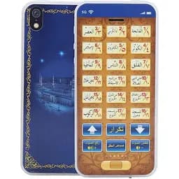 Детский игрушечный телефон, арабский