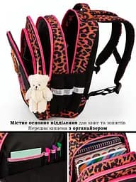 Шкільний рюкзак з ортопедичною спинкою для дівчинки School Standard 475 гр 17,5 літрів Чорний з рожевим - мініатюра 3