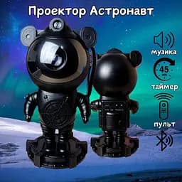 Нічник проектор зоряного неба Астронавт з пультом BT колонкою та різними проекціями чорний - мініатюра 2