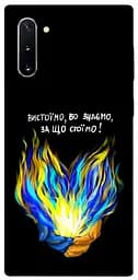 Чохол Demsky У боротьбі для Samsung Galaxy Note 10