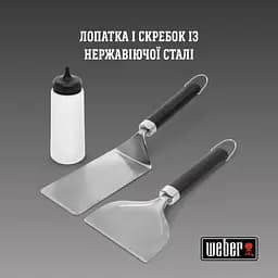 Набір Weber для приготуванні на планчі (6777)  - мініатюра 3