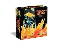 Настольная игра Rozum Пожарная вышка (Fire Tower) (укр.) (R054UA)