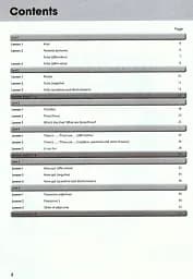 Wonderful World 2nd Edition 1 Grammar Book - мініатюра 2