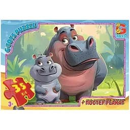 Пазлы детские G-Toys Зверята со всего мира 35 элементов (AG02)